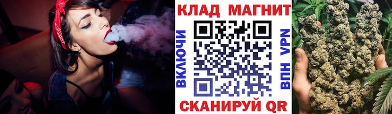 Магазины продажи наркотиков Плавск Бошки Шишки Лсд 25 COCAIN ГАШ МЕФ МЕТАМФЕТАМИН