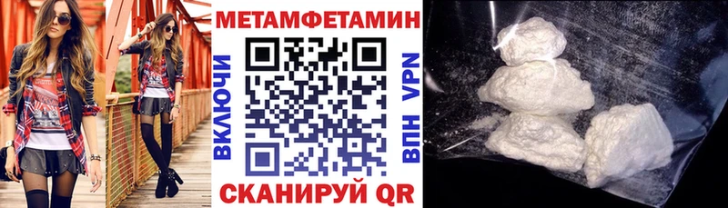 АМФ Premium  где продают   МЕГА рабочий сайт  Плавск 