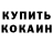 Амфетамин VHQ Kim Nuriz