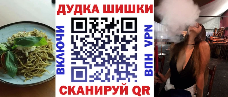Cannafood конопля blacksprut tor Плавск