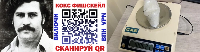 Cocaine 98%  как найти наркотики  Плавск 