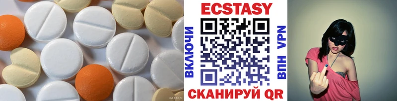 Экстази TESLA  ОМГ ОМГ ONION  Плавск 