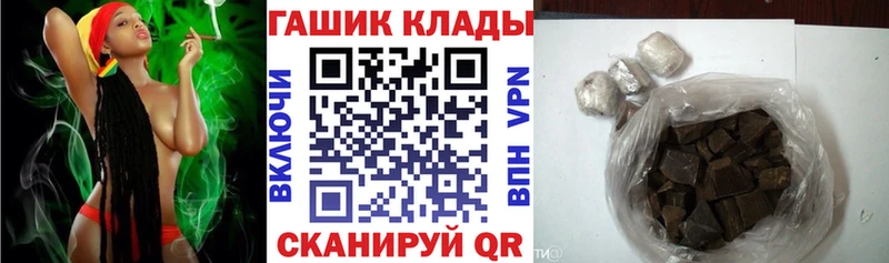 ГАШ ice o lator  Плавск 