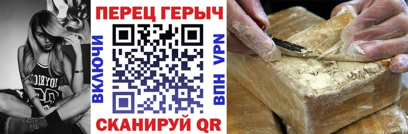 ГЕРОИН афганец  как найти   Плавск 