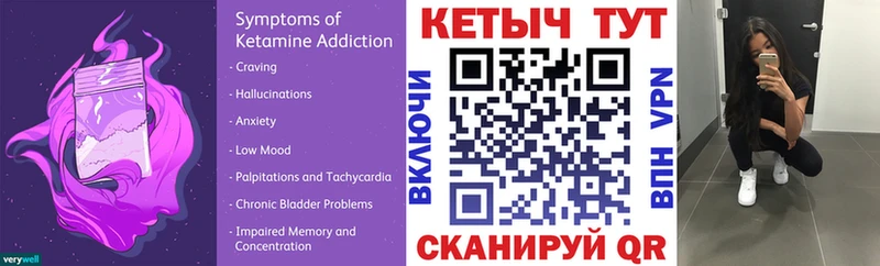Кетамин ketamine  Плавск 