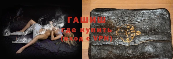 гидра Абинск