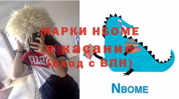 гидра Абинск