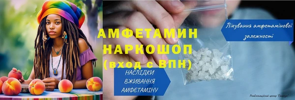 прущие крисы Алзамай