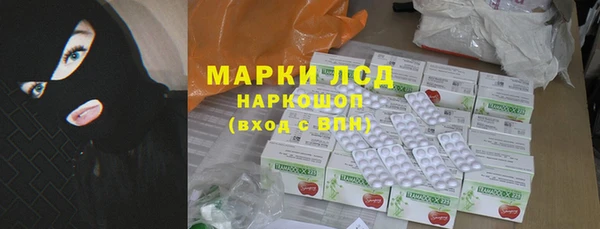 гашик Абдулино