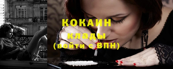гидра Абинск