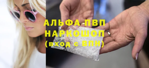 гидра Абинск