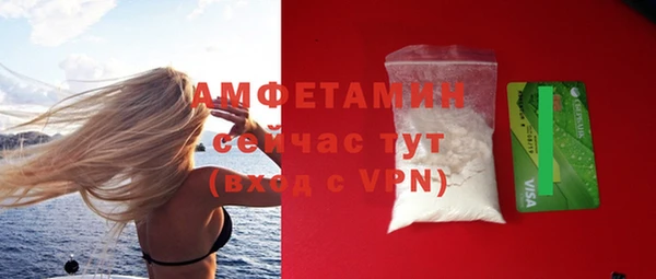 гашик Абдулино