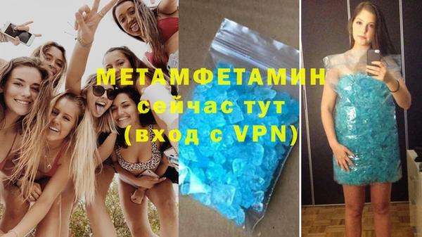 гашик Абдулино