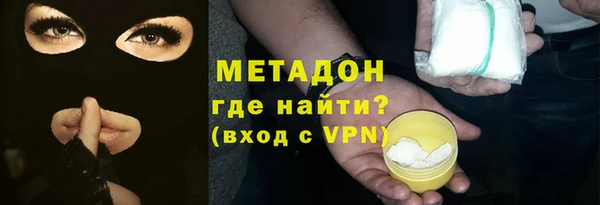 мескалин Алексеевка
