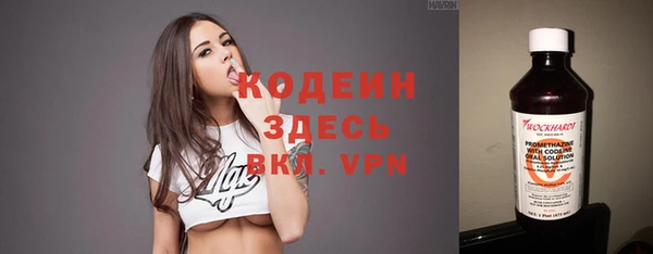 гидра Абинск