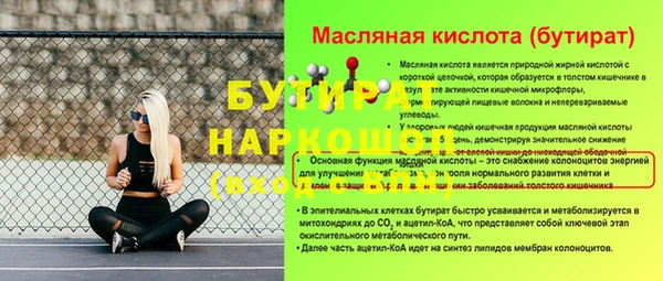 гидра Абинск