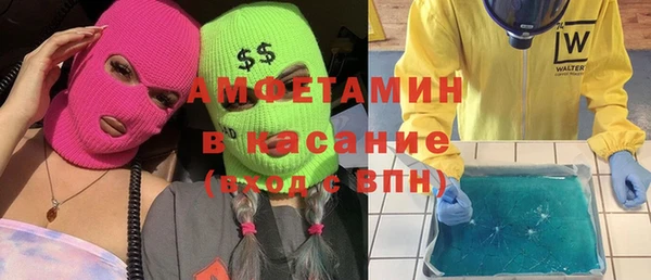 гидра Абинск