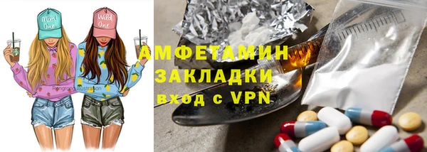 мескалин Алексеевка