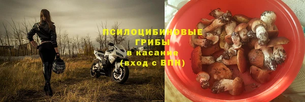 мескалин Алексеевка