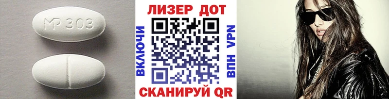 Лсд 25 экстази ecstasy  Плавск 