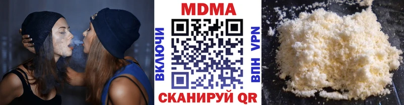 МДМА кристаллы  мега маркетплейс  Плавск 