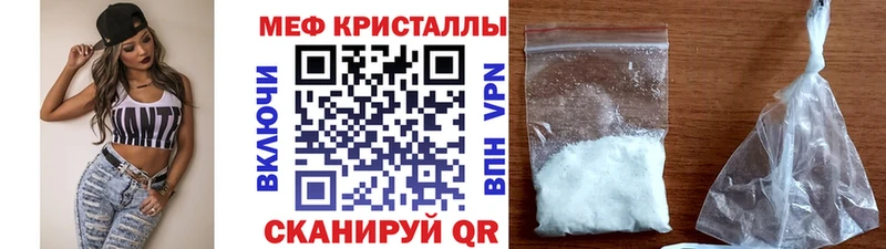 Мефедрон VHQ  Плавск 