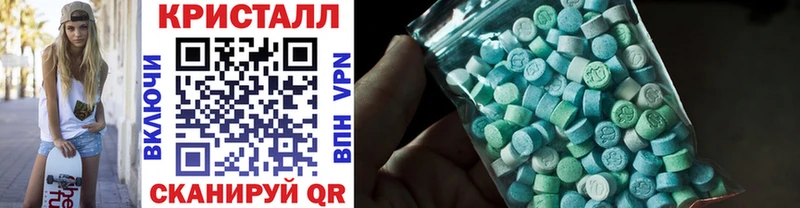 Первитин кристалл  blacksprut зеркало  Плавск  купить  цена 
