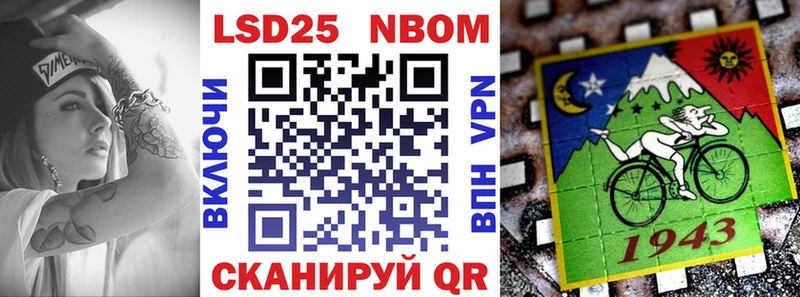 кракен ССЫЛКА купить наркоту Плавск Марки NBOMe 1,8мг