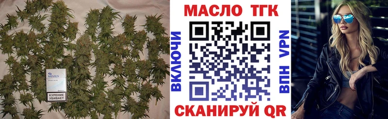 ТГК THC oil  МЕГА   Плавск 