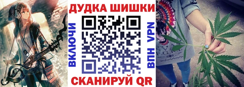 Канабис MAZAR  Плавск 